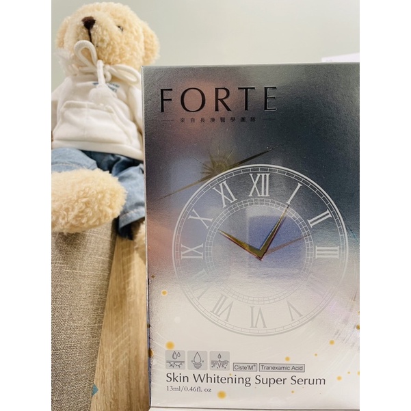 （現貨）FORTE 超光感淨白無齡精萃美容導入組(導入儀*1+替換管*1)❤️加送一支替換管❤️