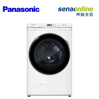 Panasonic 國際 NA-V160MW-W 16KG 洗脫滾筒洗衣機 贈 超商禮券200