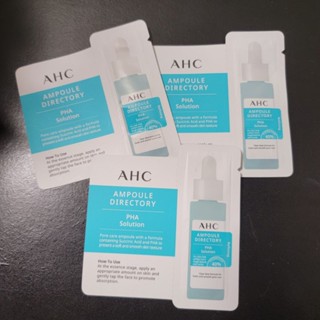 AHC 緊緻精華 小樣/試用包