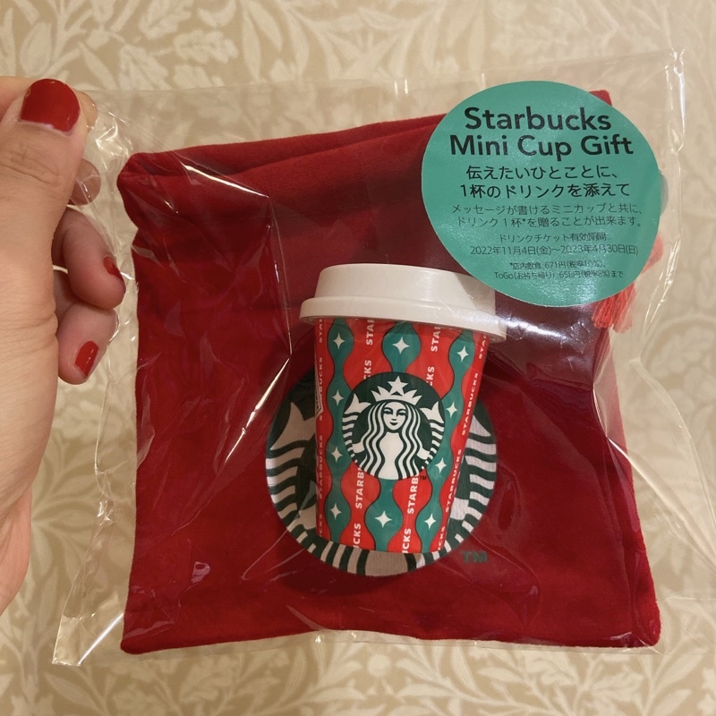 [全新]Starbucks 日本星巴克聖誕節迷你杯禮物組(無小杯套)/贈迷你紙袋
