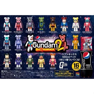 庫柏力克熊 鋼彈 be rbrick PEPSI 百事可樂 GUNDAM RX-78-2 透明 薩克 第二彈 吊飾