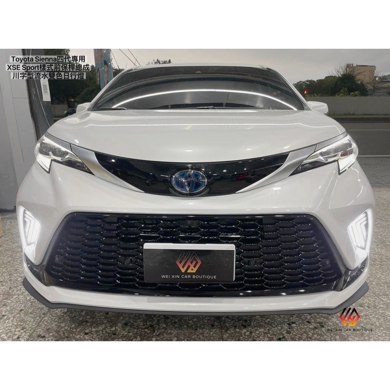 銘泰汽車精品 Toyota Sienna 四代專用 XSE SPORT大包圍 烤漆含安裝一套35000元