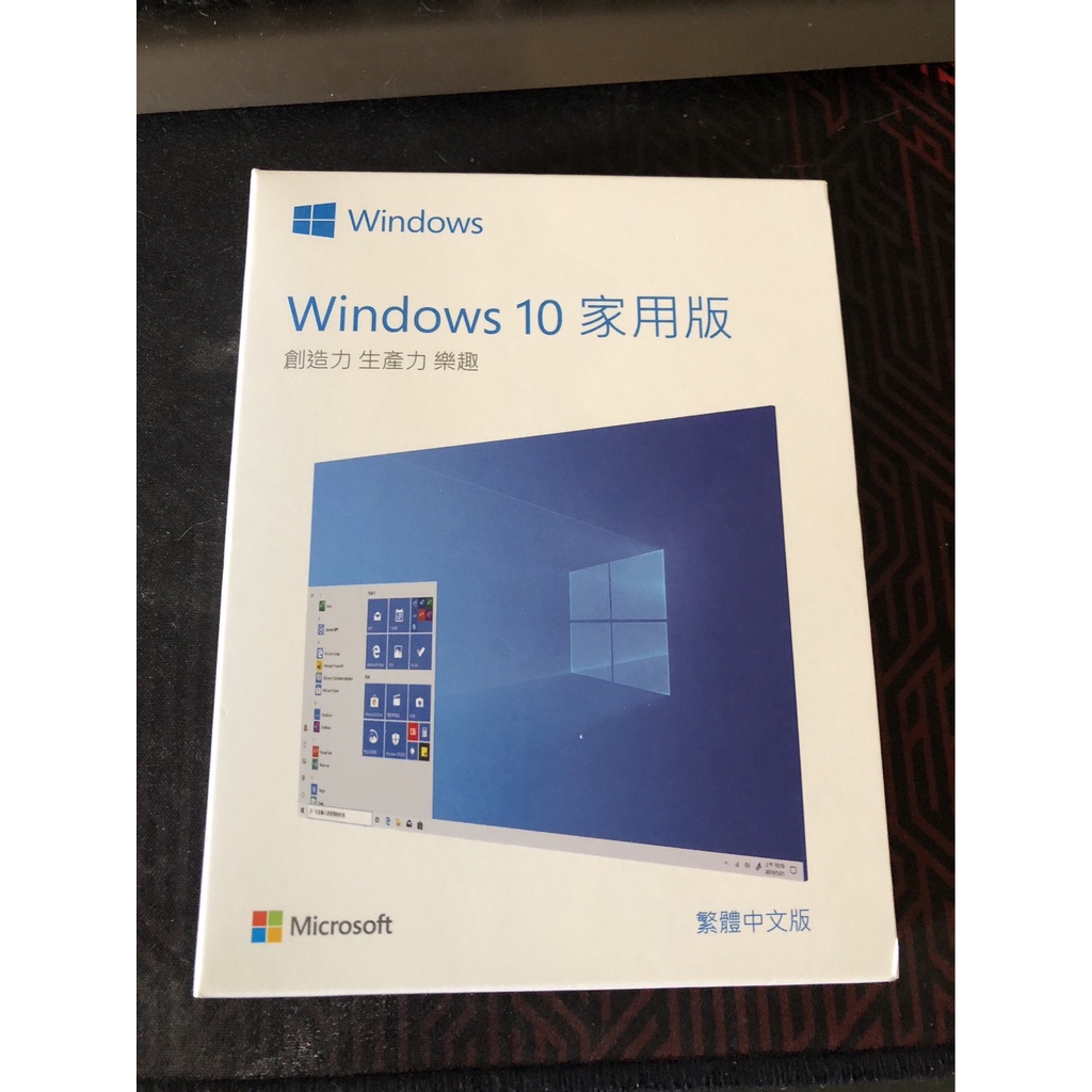 Windows 10 家用版 繁體中文版 官方彩盒+正版金鑰 可正常移機 win11可用（非全新）