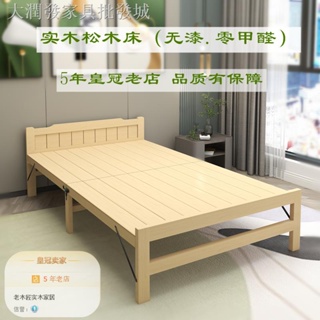 批發沙發床折疊床◆❁☋實木折疊床家用簡易陪護床單人床經濟型雙人床辦公午休床兒童木床