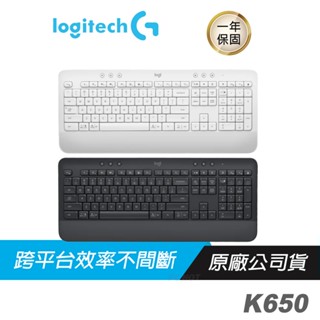 Logitech 羅技 K650 無線鍵盤 低緩衝鍵帽設計/一體成型手託/雙模連線/角度可調/防濺灑