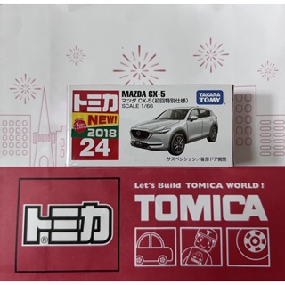 TOMICA 24 MAZDA CX-5 初回特別仕様 有新車貼 (全新封膜未拆) ＊現貨＊