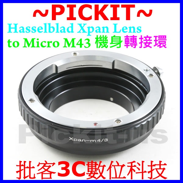 Hasselblad Xpan鏡頭轉Panasonic M4/3 GF8 GF6 GF9 GF10 GF7相機身轉接環