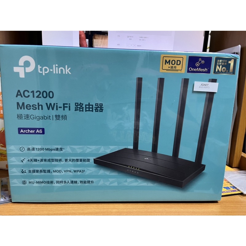 全新未拆 TP-LINK 無線路由器Archer A6雙頻 AC1200 MU-MIMO 2022製造