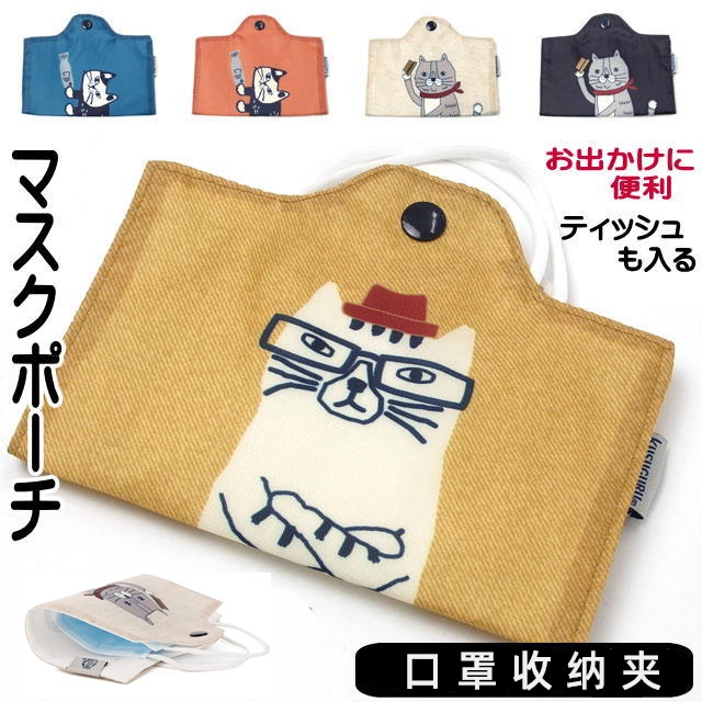 出口日本 貓咪系列 手工口罩收納夾