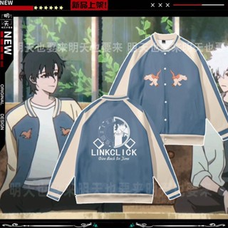 ☄【限時折扣】優選 時光代理人秋男女學生炸街cos衣服夾克外套厚款陸光程小時動漫 禮物 互換 收藏