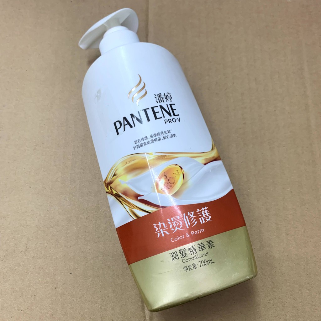 潘婷 PANTENE 潤髮乳染燙修護 潤髮精華素700mL