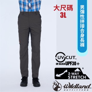 【荒野 WildLand】男新款 彈性拼接合身長褲(3L大尺碼).休閒運動機能褲 長春藤綠 0B01322-112