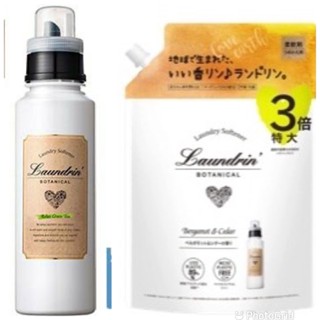 **現貨超低特價***日本Laundrin'《朗德林》香水柔軟精 補充包 3倍佛手柑 1290ML