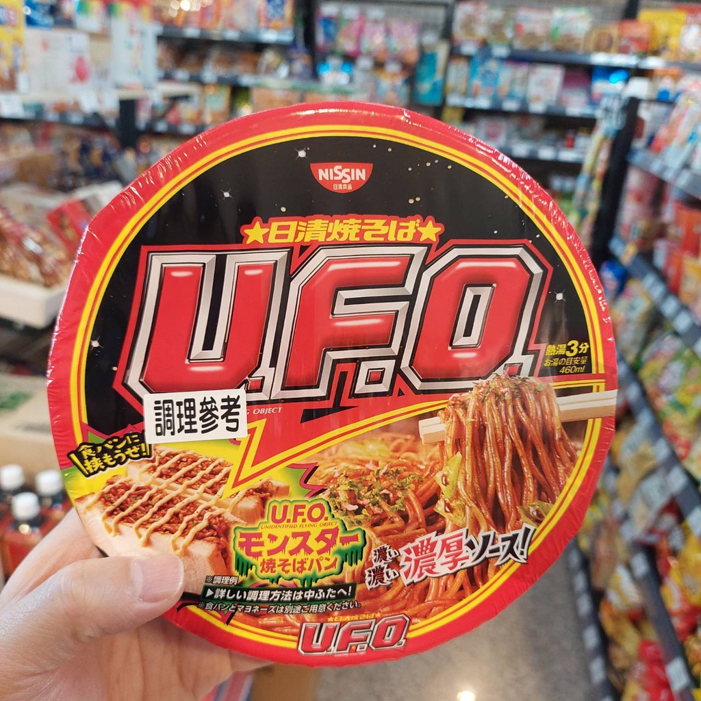 日本 製造 日清 UFO 炒麵 怪物級炒麵 128g