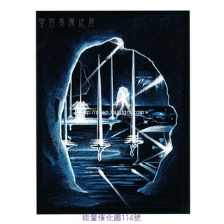 正版 Bryan De Flores能量催化圖A114號- 聖杯密室~遠距通道與神秘的知識