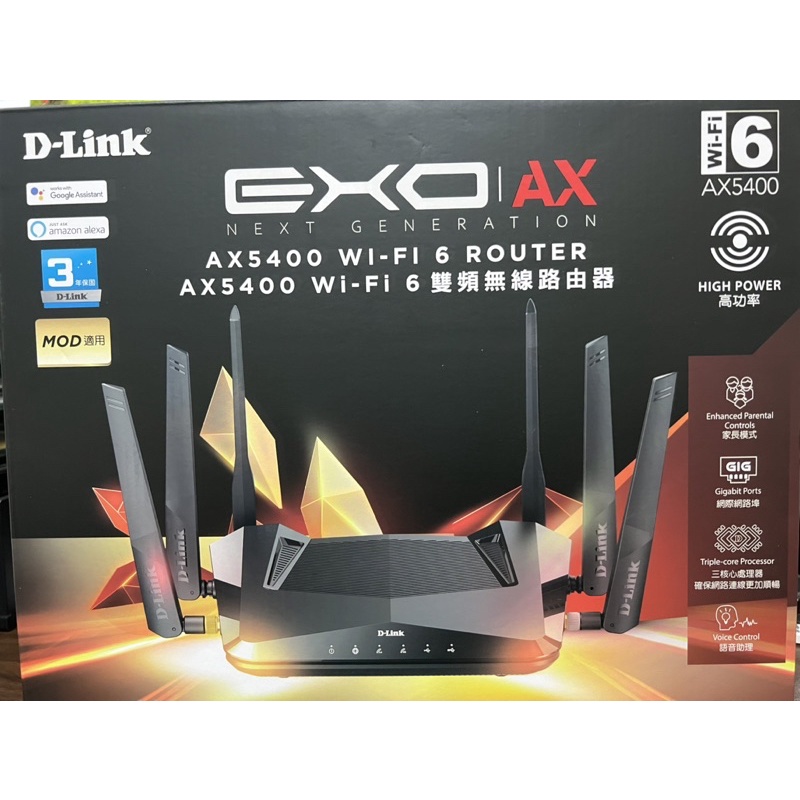 D-LINK DIR-X5460 AX5400 Wi-Fi 6 雙頻無線路由器 無線分享器 網路分享器 U86