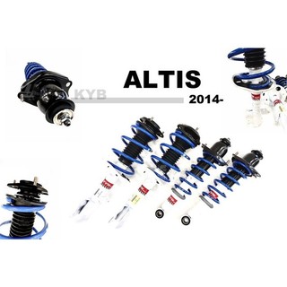 超級團隊S.T.G ALTIS 11代 2014 2015 2016 年 專用 日本 KYB 白桶 避震器 白筒 總成