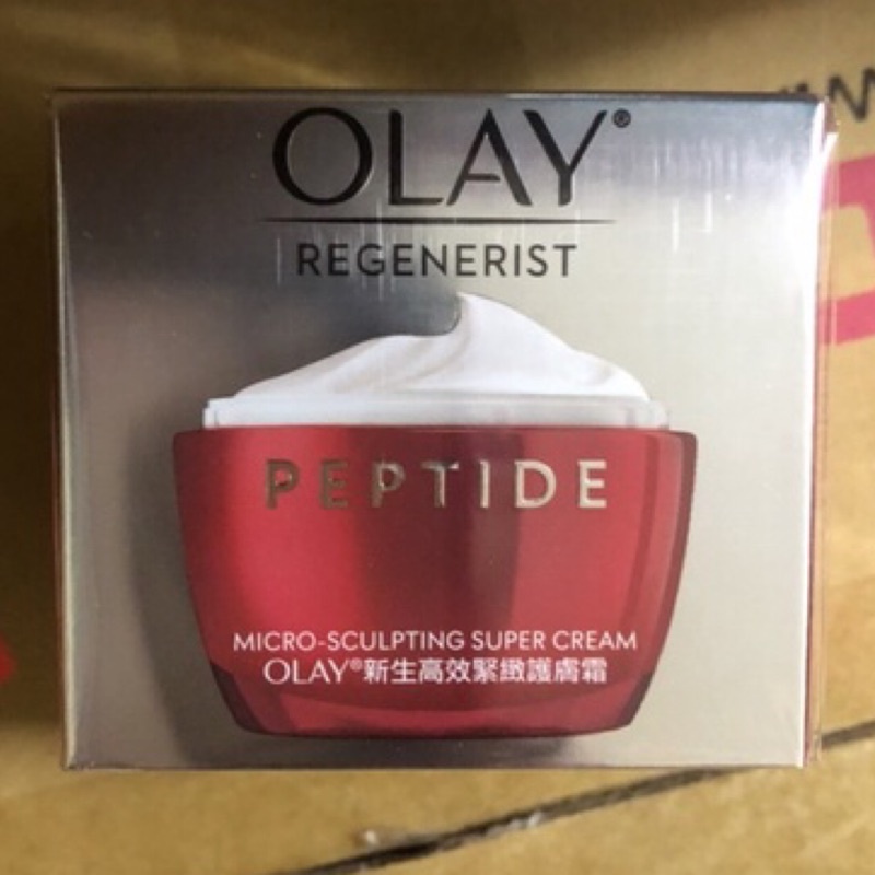 Olay小紅瓶 新生高效緊緻護膚霜 50g