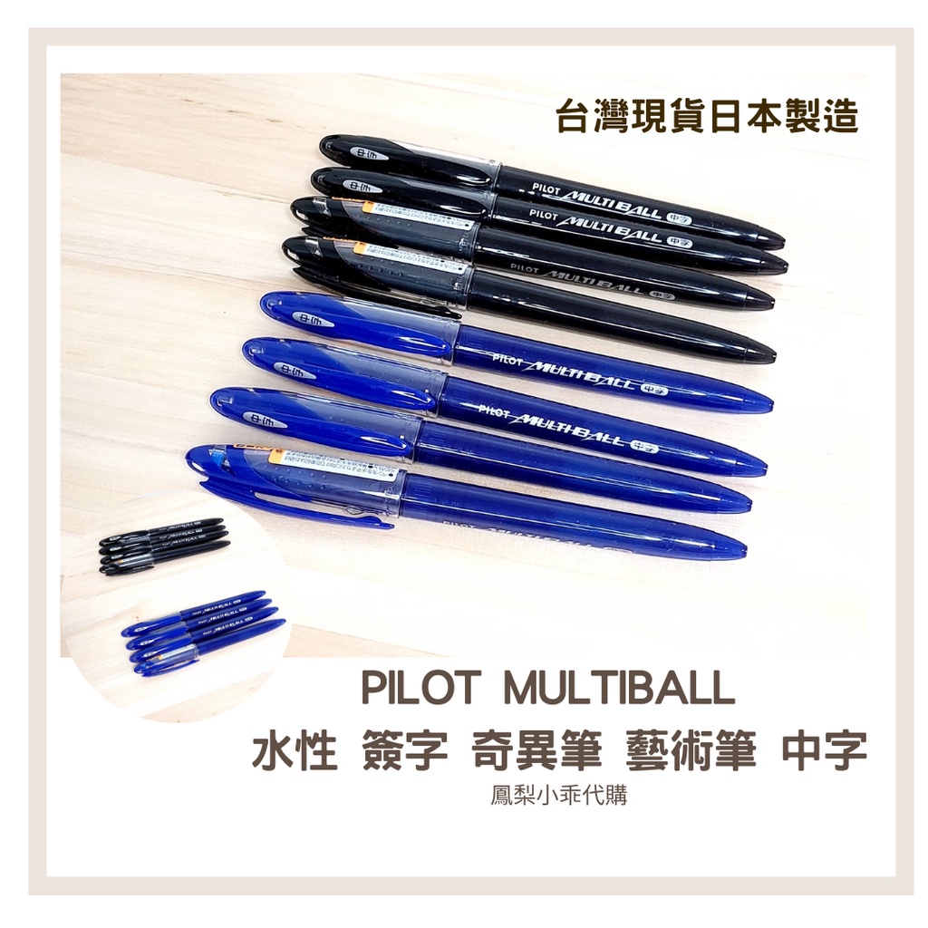 multiball的價格推薦 - 2025年5月 | 比價比個夠BigGo