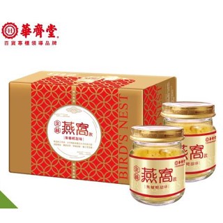 限時 特價 (每盒附原廠提袋*1) ↘480元【華齊堂】金絲燕窩飲-無糖輕甜味 75g/瓶