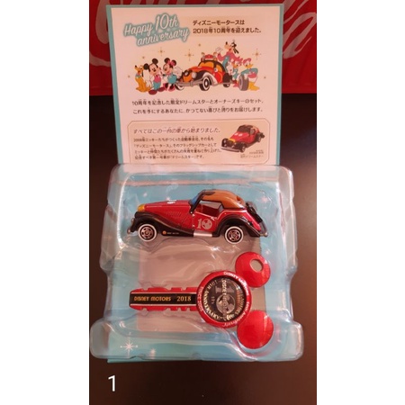 日本版Tomica DM迪士尼10週年紀念車款 米奇老爺車(附米奇主人車鑰匙及夢幻之星主人證卡)