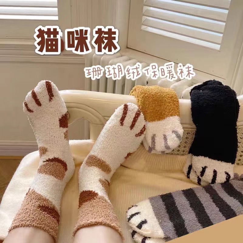 毛絨襪子女珊瑚絨加厚保暖長筒襪秋冬地板襪貓爪可愛居家睡眠女襪