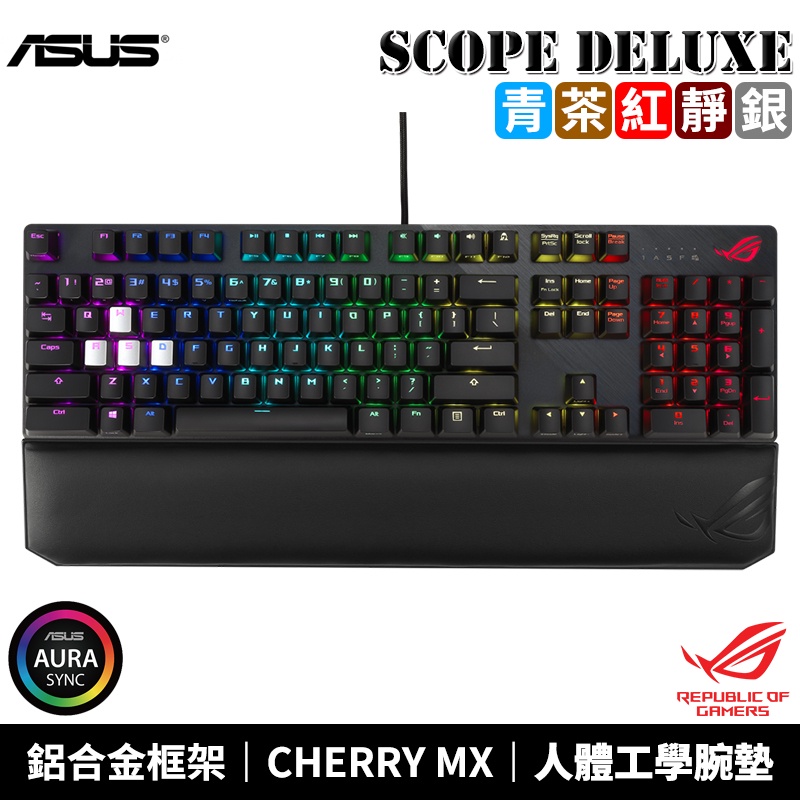 ASUS 華碩 ROG STRIX SCOPE Deluxe 電競鍵盤 Cherry MX 機械式鍵盤 送 雪原豹滑鼠墊