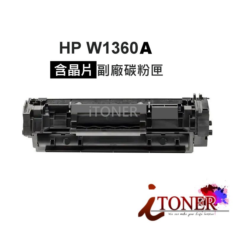 HP W1360A / 136A 黑色副廠碳粉匣 【新晶片】適用 m236/m211/ m236sdw / m211dw