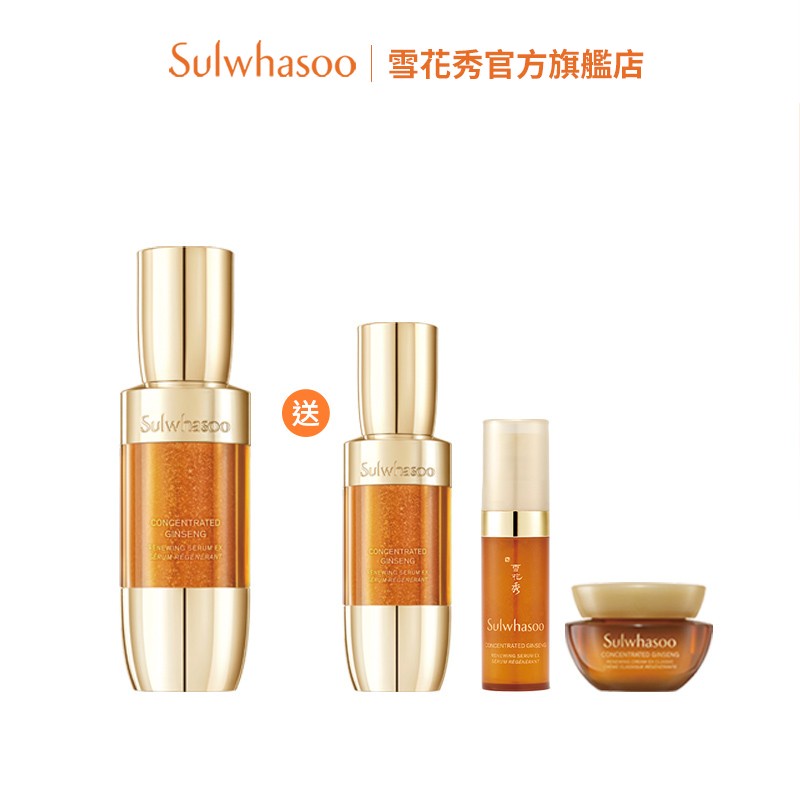 Sulwhasoo 雪花秀 - 滋陰蔘緊膚晶萃 緊緻 修護 精華液 30ml 官方旗艦店