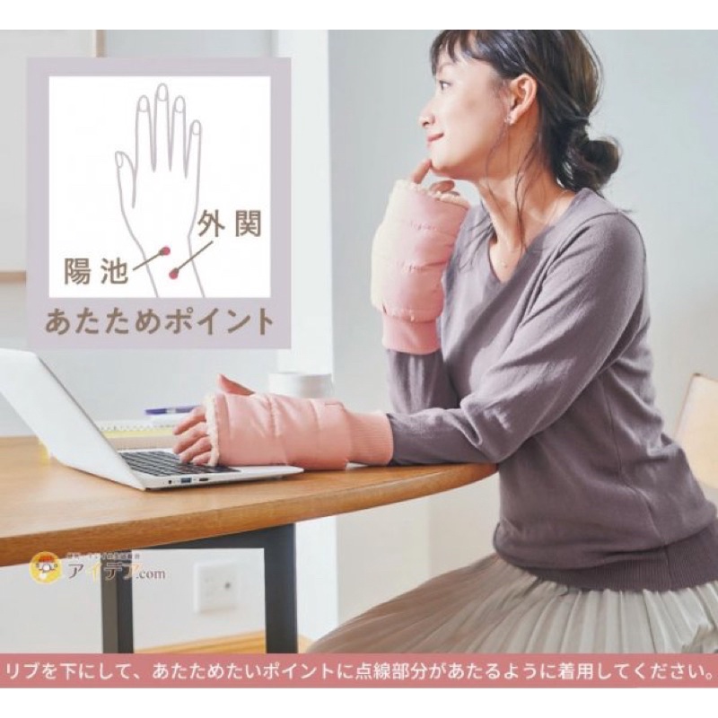 【NaNa正版專賣】日本最新款 COGIT 鍺石 電氣石 超保暖 發熱 保暖 露指 手套 粉紅色 2入