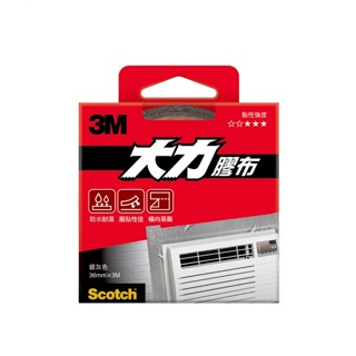 3M 超強大力防水膠布 36mmx3m 灰色(132DC)