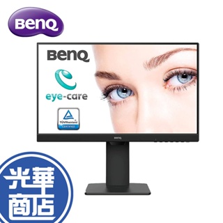 【免運直送】BENQ GW2485TC 24吋 IPS 旋轉 抗藍光 喇叭 Type-c 光華商場 護眼螢幕 顯示器
