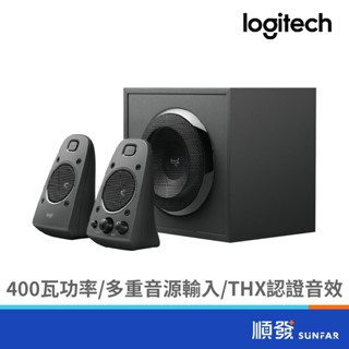 Logitech 羅技 Z625 黑 三件式 音箱系統 喇叭 THX 2.1聲道 400w 重低音