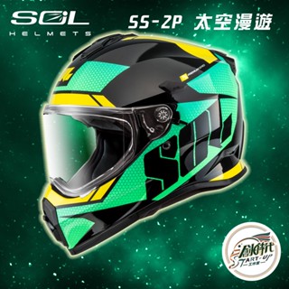 大發騎士 SOL HELMETS SS-2P 太空漫遊 安全帽 全罩式 雙D扣 彩繪