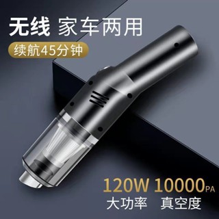 全新輕巧手持無線吸塵器