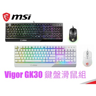 MSI微星 Vigor GK30 COMBO TC 電競鍵盤滑鼠組 電競滑鼠 電競鍵盤 防潑水 ＲＧＢ