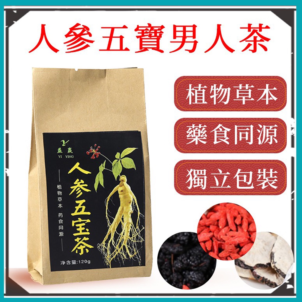 予約販売品 固本培元湯 lepiceriedeshalles.coop