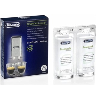 (全新現貨/美國帶回) Delonghi 全自動咖啡機專用除鈣液除鈣劑 - 1盒2入