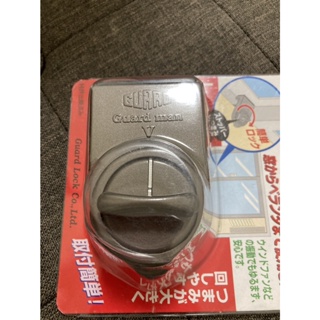 【生活采家】日本GUARD兒童安全鋁窗落地門鎖 大安全鈕型 棕色