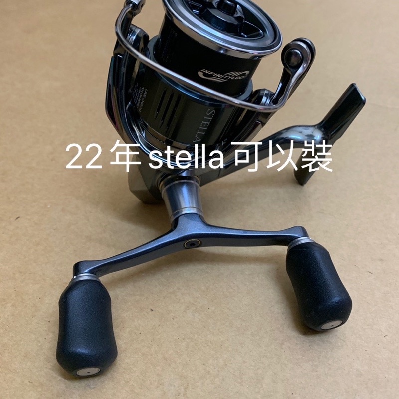Shimano Stella2500原廠雙把 22年 18年 14年10年可用 軟絲專用 路亞專用/CI4 木蝦 夢屋