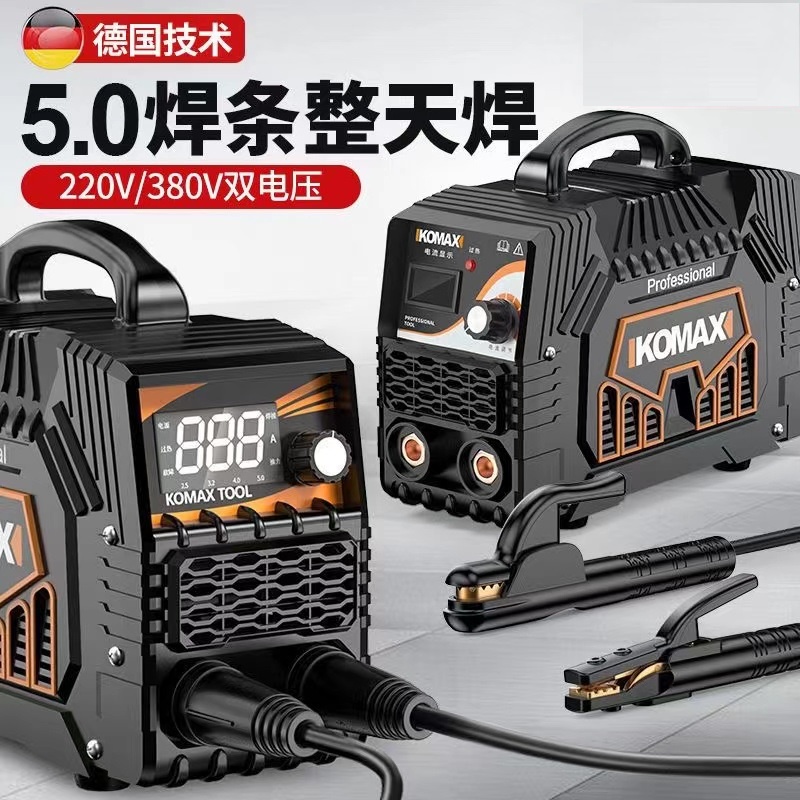 🔥🔥全網最低 電焊機 220-380V  ZX7-250 315 400 兩用全自動雙電壓小型全銅直流電焊機威勝