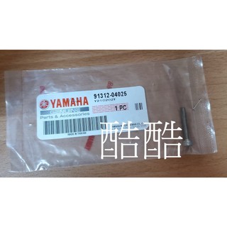YAMAHA 原廠 91312-04025 六角套頭螺栓 TMAX R7 07 R15