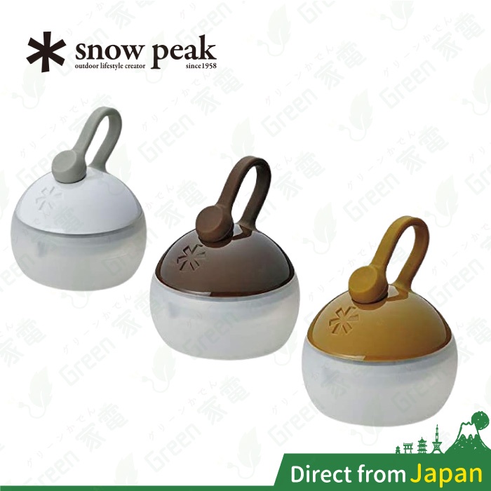 日本 Snow Peak 迷你戶外夜燈 ES-041 燈籠花果 雪諾必克 露營 登山 夜燈