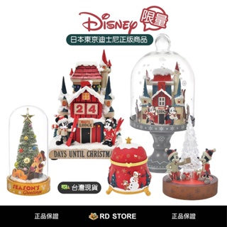 【現貨24H出貨】迪士尼 聖誕節 小夜燈 2022 聖誕節佈置 聖誕節裝飾 禮物 音樂盒 米奇 奇奇蒂蒂 東京迪士尼
