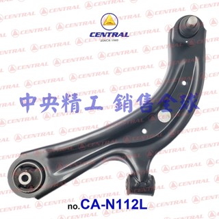 左裕隆NISSAN日產BIG TIIDA C12 13-SUPER SENTRA 14-前下三角架三腳架三角台三腳台總成