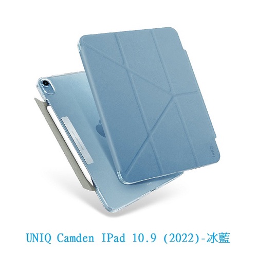 UNIQ Camden IPad 10.9吋 (Camden/2022/第10代)磁吸平板套 抗菌多功能透明保護套