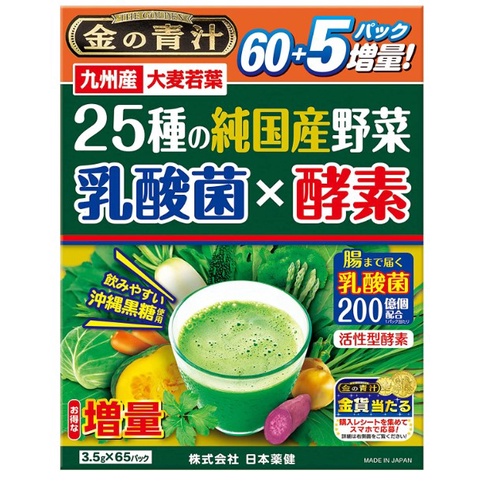 【日本直送】日本金の青汁  乳酸菌x酵素 大麥若葉  25種野菜 日本產 日本藥健 金的青汁乳酸菌 30/65包