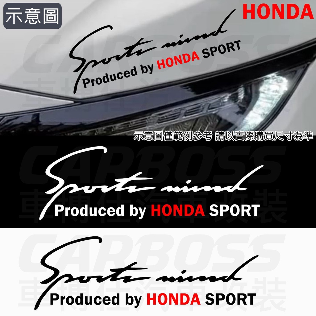 台灣現貨 本田 HONDA 燈眉貼紙 SPORT燈眉貼 車身貼紙 引擎蓋貼紙 大燈貼紙 FIT CRV K8 K12