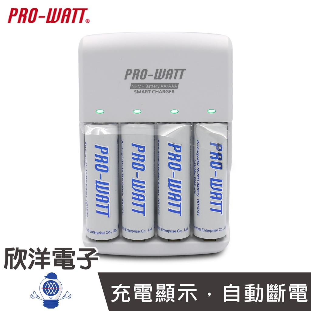 PRO-WATT 電池充電器 鎳氫電池充電器 內附AA3號鎳氫電池4顆 (PW1236-20) 適用數位相機 遙控器