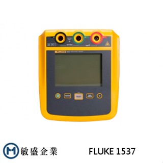 (敏盛企業)【FLUKE 代理商】FLUKE 1537 2500V 絕緣電阻測試儀